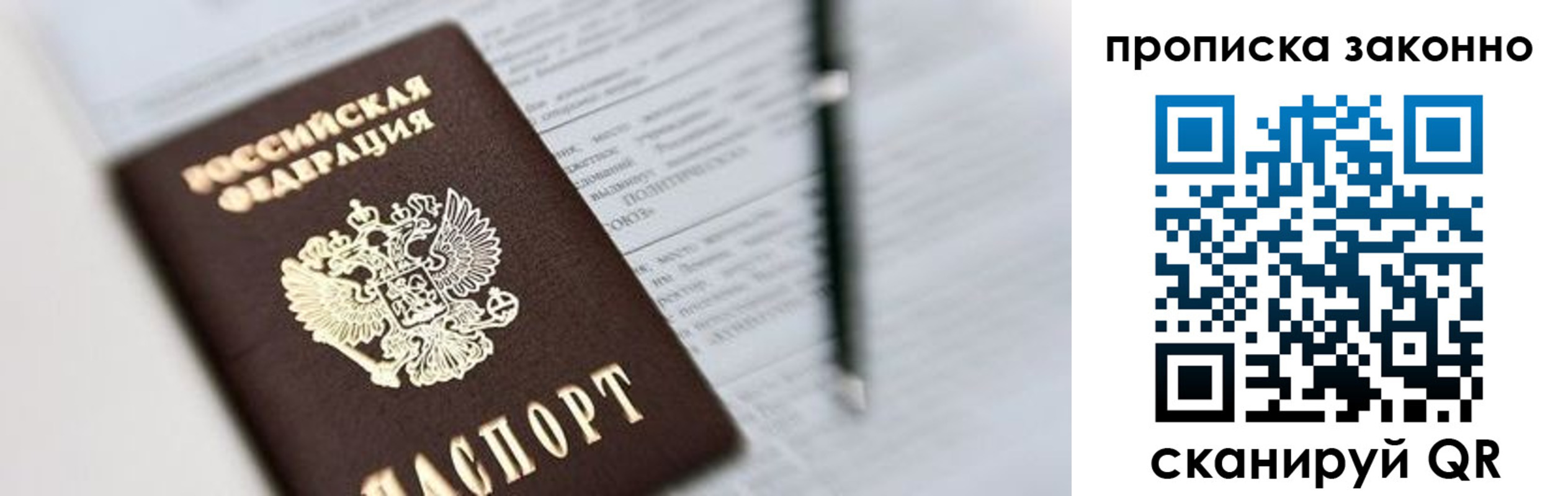 регистрация для школы в Березниках