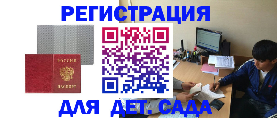 временная регистрация собственник в Березниках